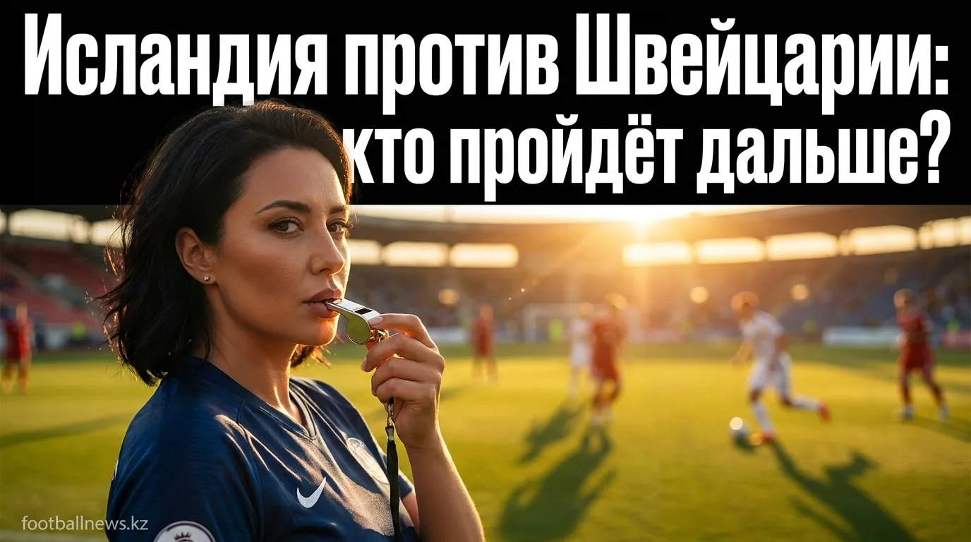 Викингур Рейкьявик vs Тун: превью матча Лиги Европы УЕФА — 13 августа 2026