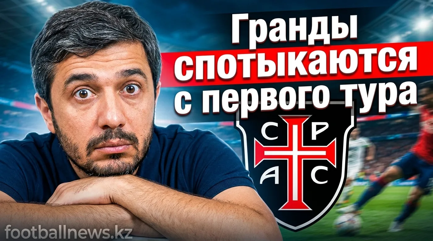 Первый тур Примейры 2026/27: осечки грандов, сюрпризы аутсайдеров и незавершённая картина