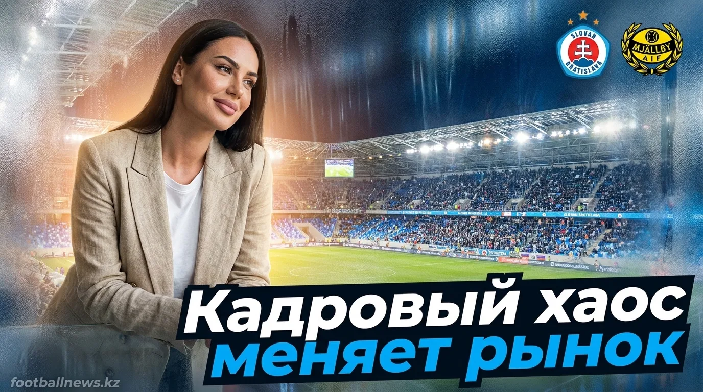 Слован Братислава vs Мьельбю: анализ рынка ставок перед ответным матчем ЛЧ