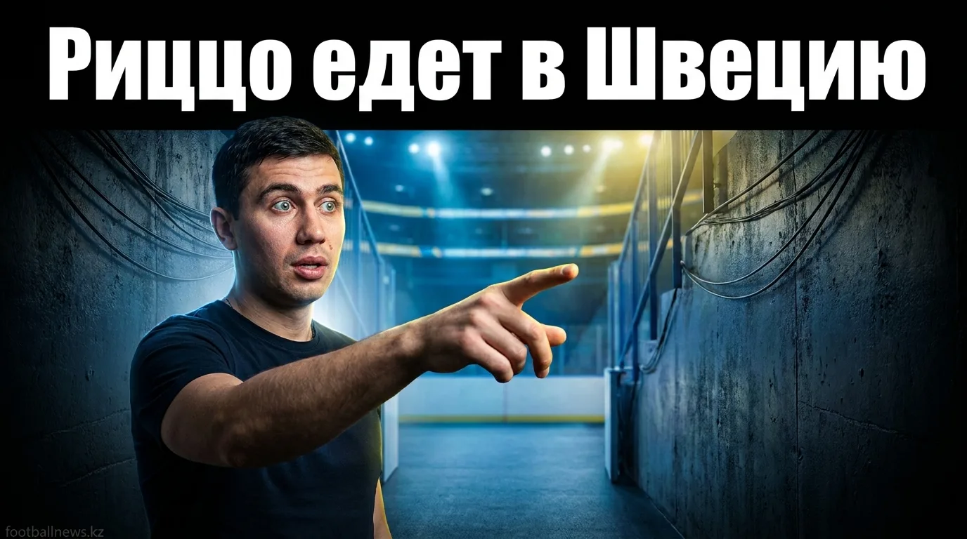 Массимо Риццо подписал контракт с «Кальмар ХК» в Швеции на сезон 2026/27
