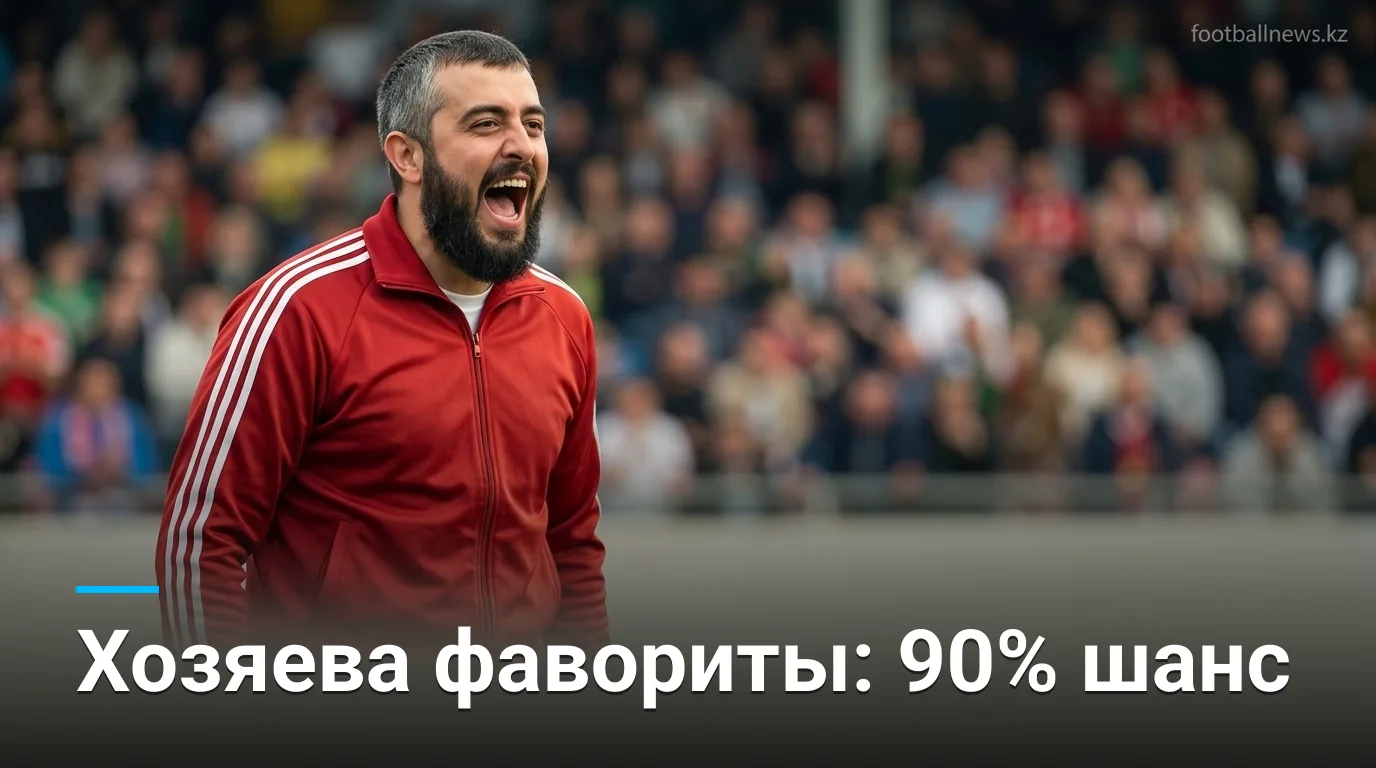 Академико де Визеу vs Санта-Клара: прогноз на матч 15 августа 2026 — шансы равны, но хозяева ближе к победе