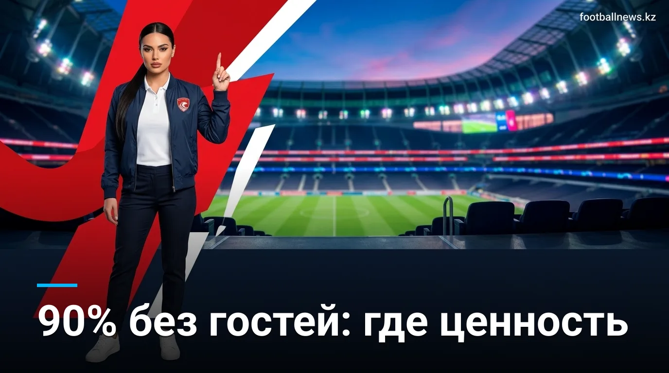 Академико де Визеу vs Санта-Клара: анализ ставок на матч Примейра Лиги 15 августа 2026