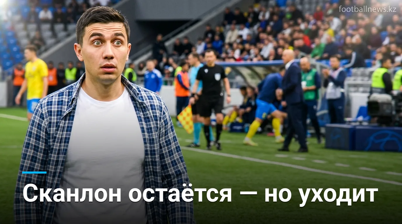 Ливерпуль продлил контракт с Кэлумом Сканлоном и отправил его в аренду в Кардифф Сити