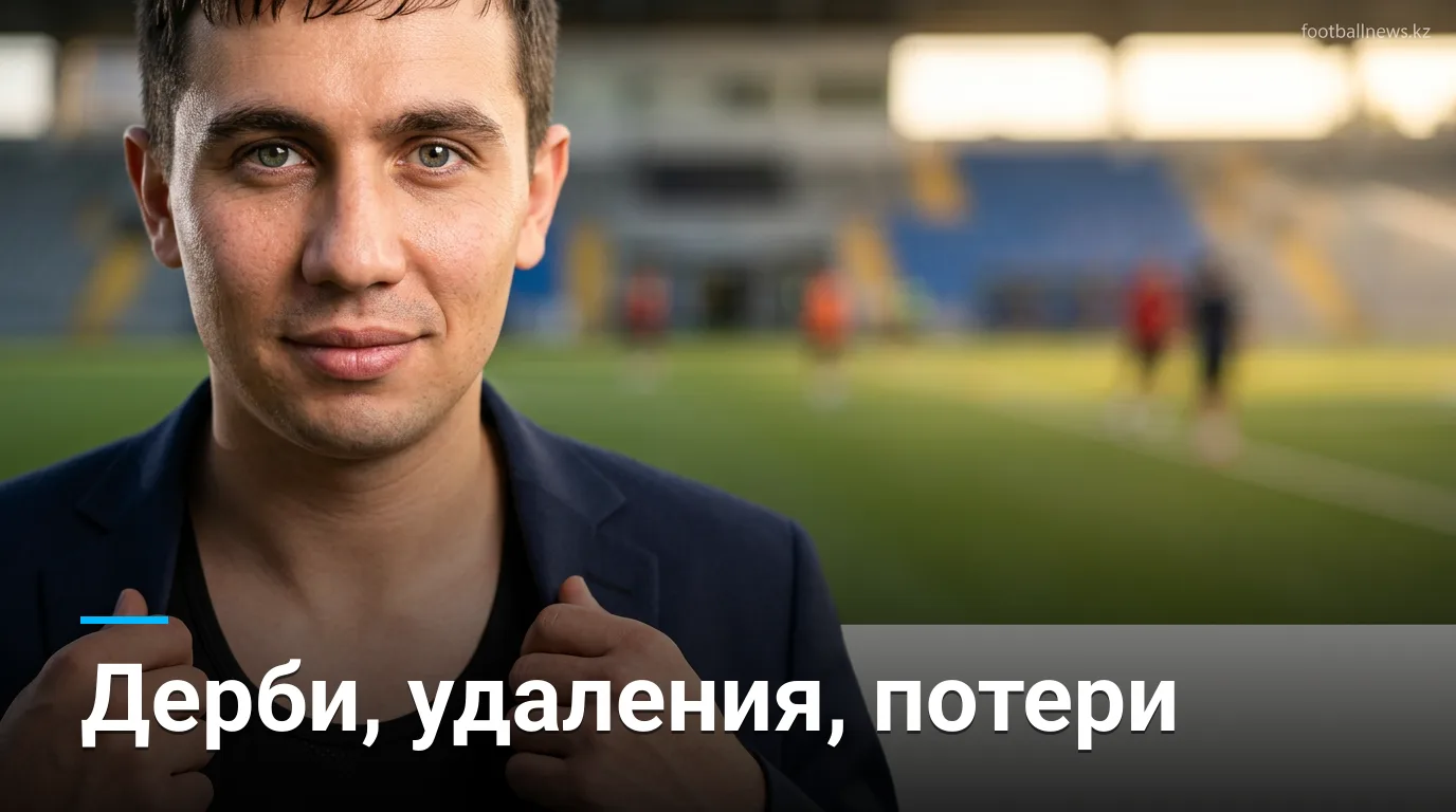 3. Лига, 2-й тур: Аахен пропустил в меньшинстве, Хендрикс удалён — результаты субботы