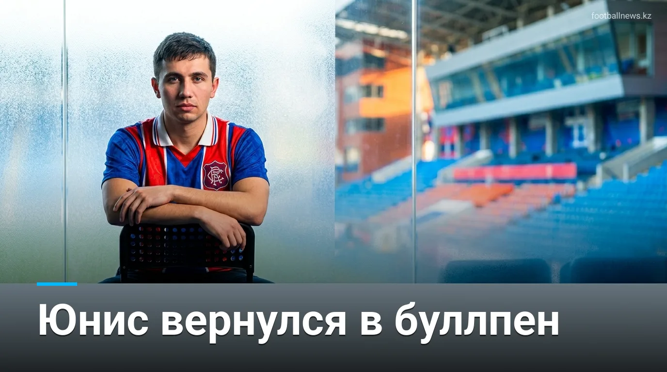 «Техас Рейнджерс» вернули Якоба Юниса из списка травмированных и отцепили Марко Гонсалеса