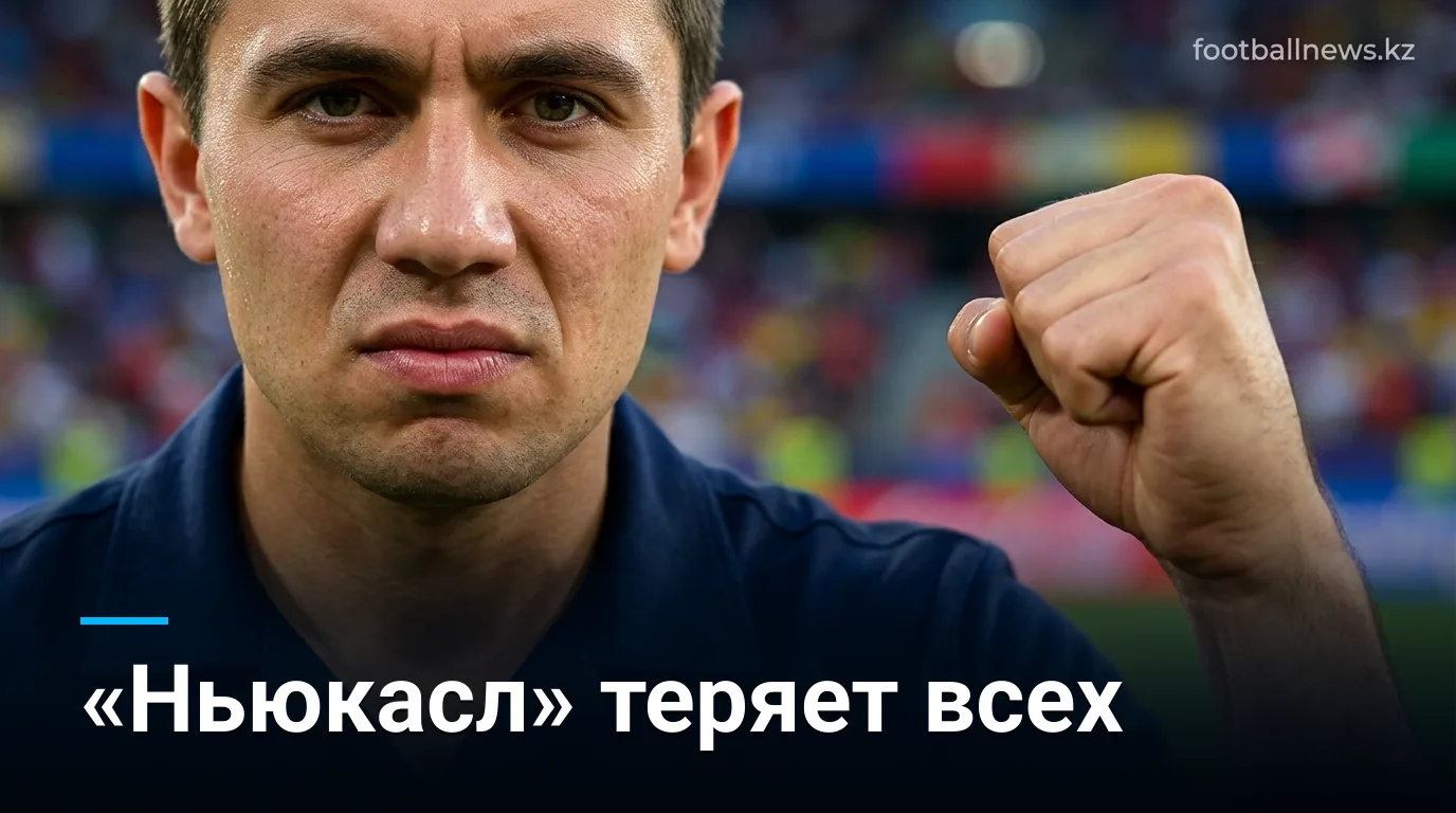 «Ньюкасл» нацелился на Амара Дедича на фоне массового исхода игроков летом 2025 года