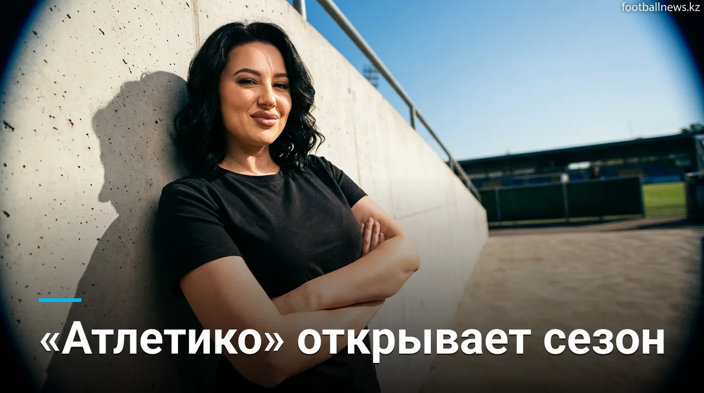 Атлетико Мадрид vs Малага: старт нового сезона на Риядх Эйр Метрополитано — превью матча
