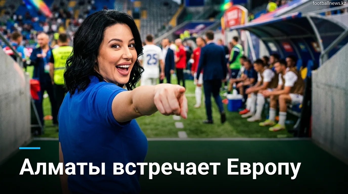 Кайрат Алматы vs Андерлехт: превью матча Лиги Европы — 20 августа 2026