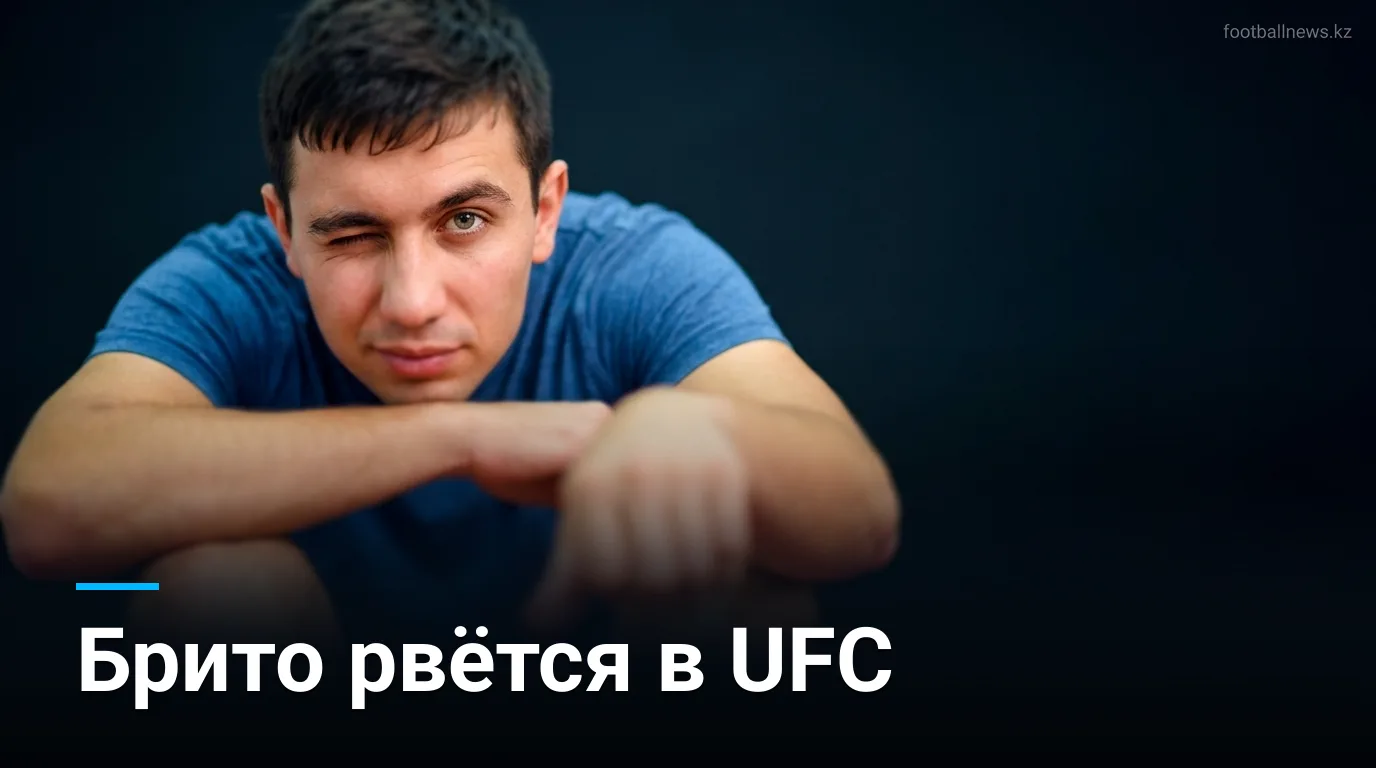 Кайк Брито против Намо Фазила: результаты взвешивания на Contender Series Дейны Уайта, сезон 10, эпизод 2