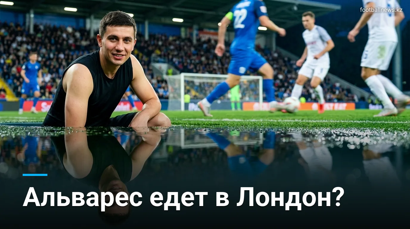 «Атлетико» хочет продать Альвареса в «Арсенал», а не в «Барселону»: переговоры запланированы