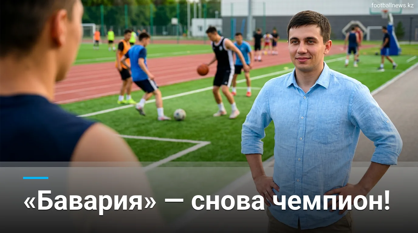 Женская команда «Баварии» выиграла пятый чемпионат Германии, обыграв «Потсдам» в последнем туре