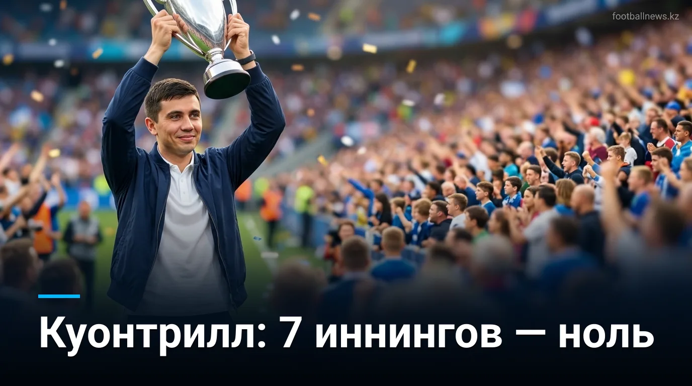 Рейнджерс разгромили Нэшионалс 5:0: Куонтрилл провёл семь безупречных иннингов