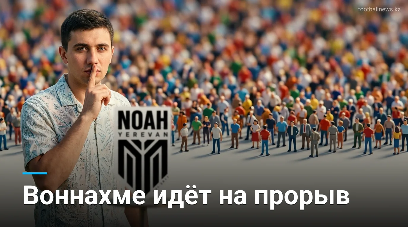 Ди Джей Воннахме из Айовы нацелен на прорыв в новом сезоне NCAA