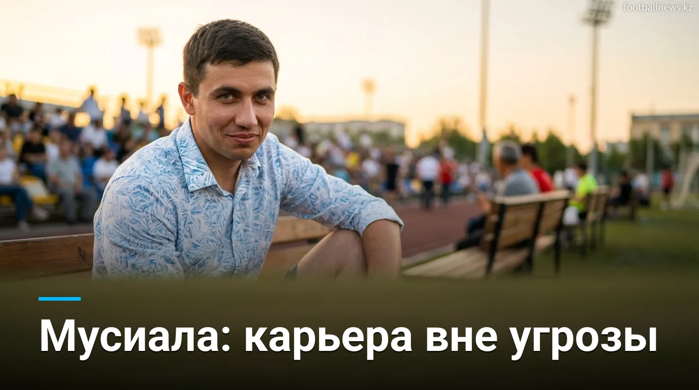 Мусиала потерял сознание дважды за неделю — карьера вне опасности, сообщают источники в «Баварии»