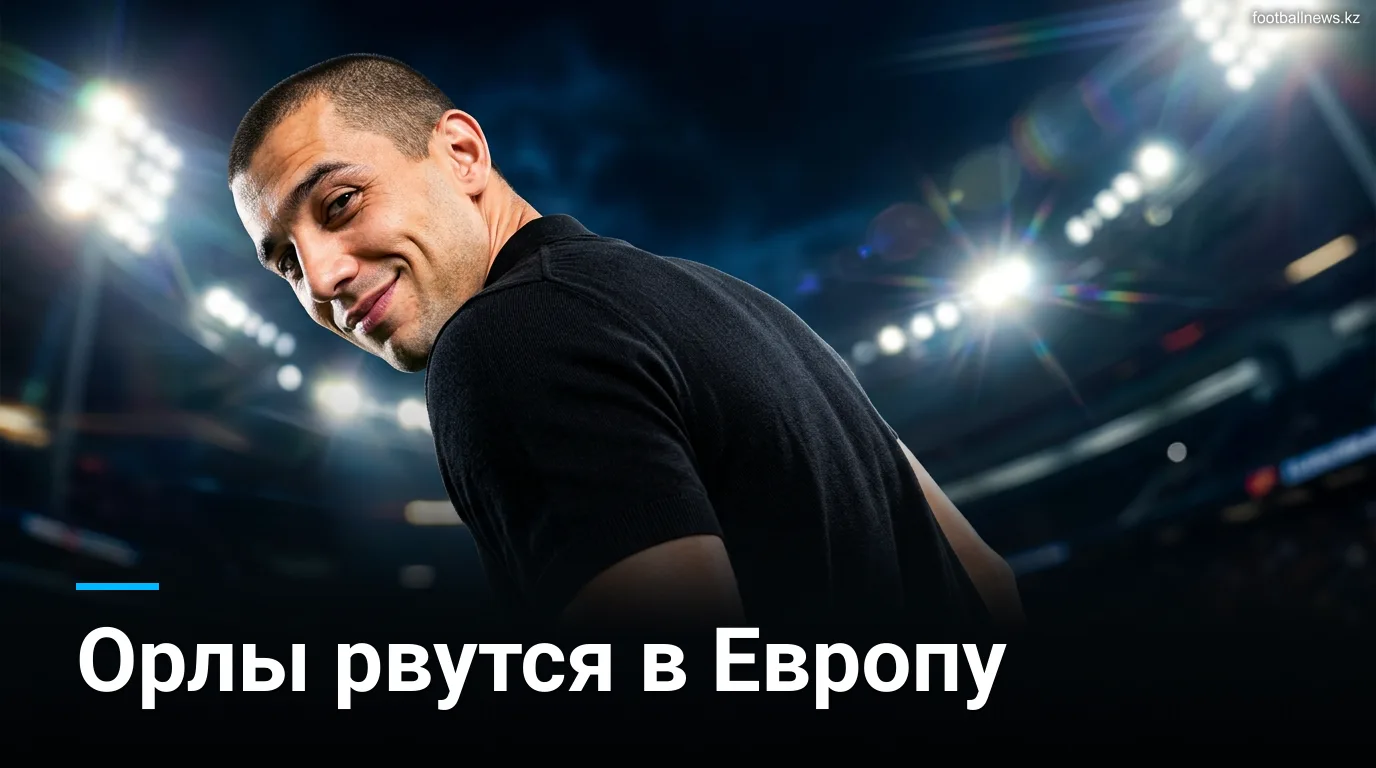 Бешикташ разгромил Каунас Жальгирис 3:0 в плей-офф Лиги Европы