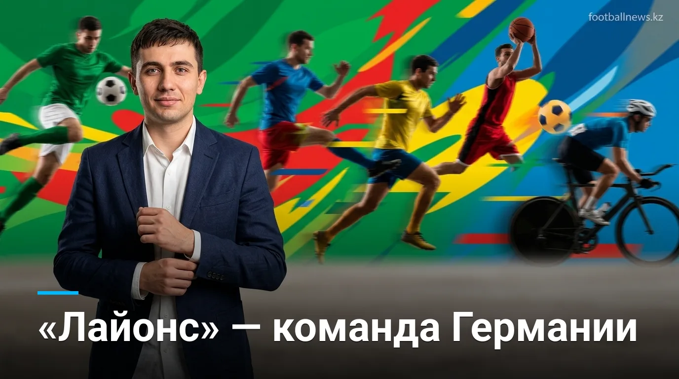 Дэн Кэмпбелл официально объявил «Детройт Лайонс» командой Германии перед матчем в Мюнхене