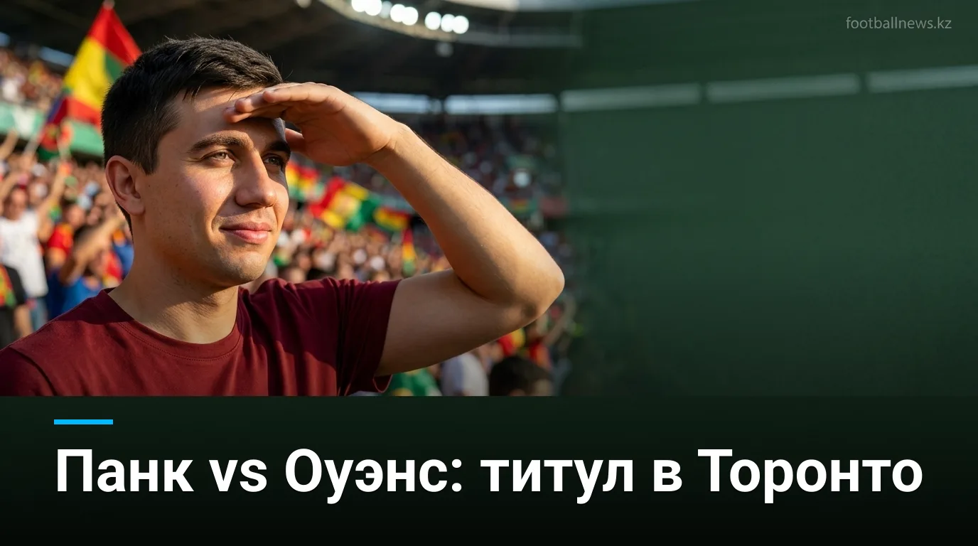 WWE SmackDown 21 августа 2026: СМ Панк защищает титул против Кевина Оуэнса в Торонто