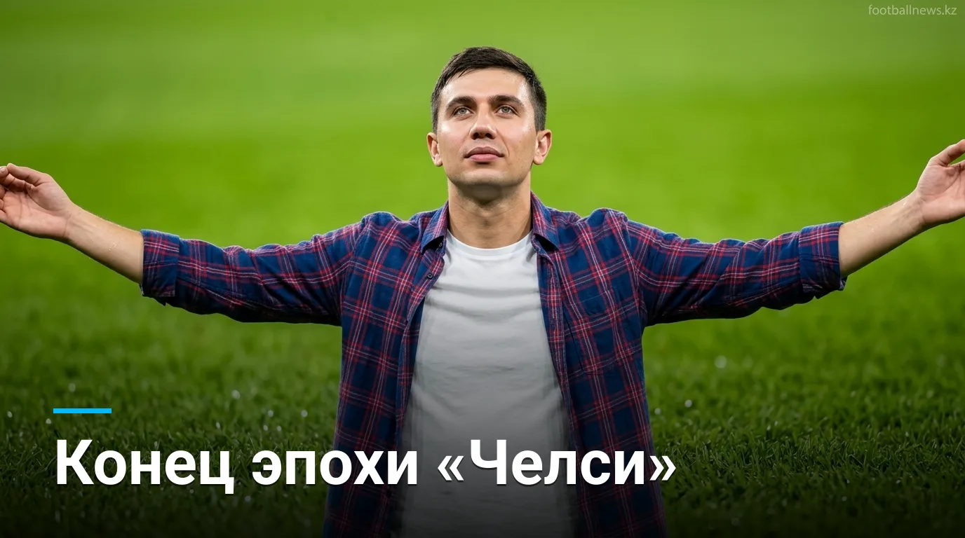 Вернётся ли «Челси» на вершину женской Суперлиги после шести лет доминирования?