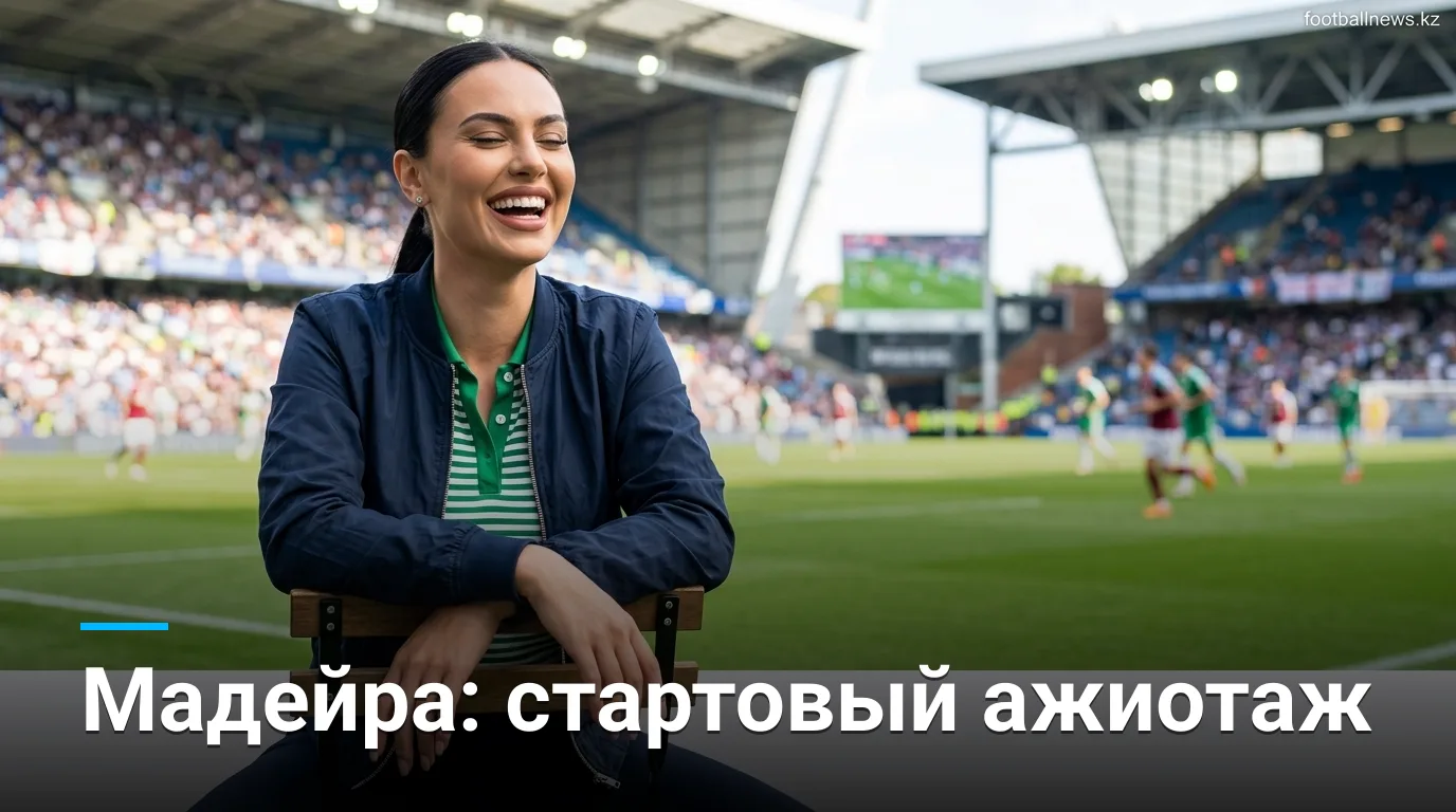 Марітиму vs Академику де Визеу: анализ рынка ставок на 3-й тур Примейра Лиги