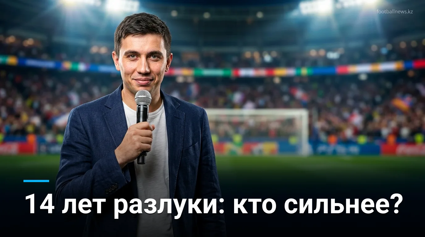 Хетафе — Расинг де Сантандер: история встреч и личные встречи двух клубов