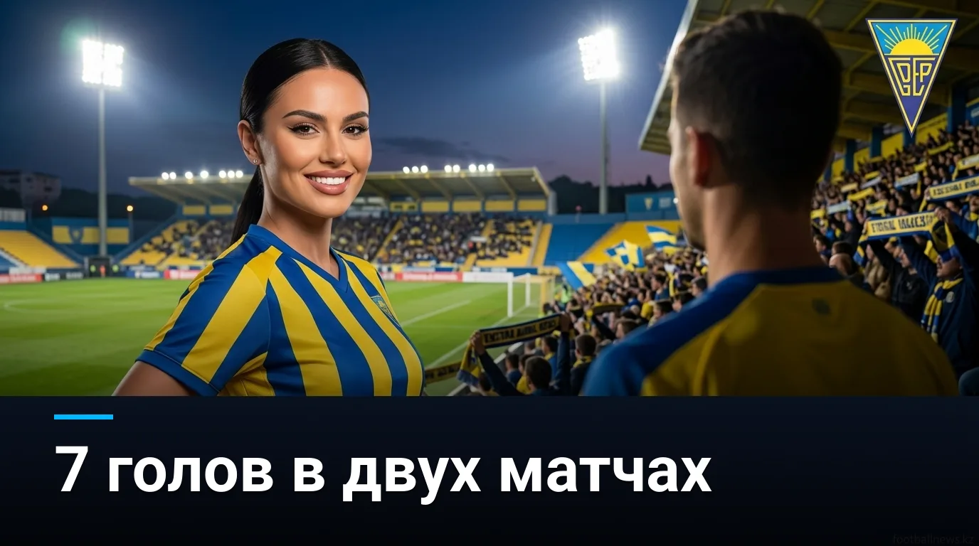 Эшторил Прая vs Риу Аве: разбор коэффициентов и ставочные углы на матч Примейры