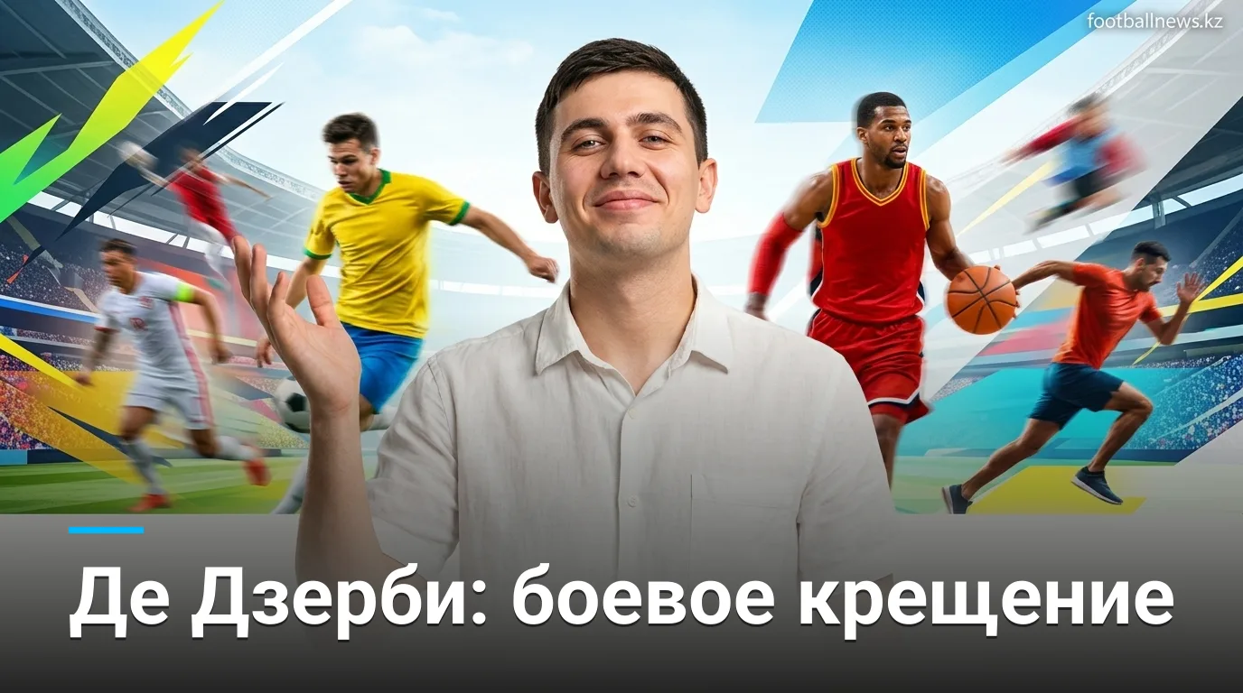 Тоттенхэм против Брентфорда: предполагаемый состав и новости команды перед матчем субботы