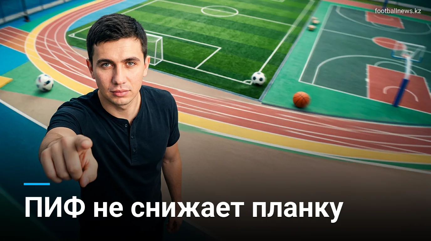 PIF поставил «Ньюкаслу» амбициозную задачу на сезон 2026/27 — несмотря на уход ключевых игроков