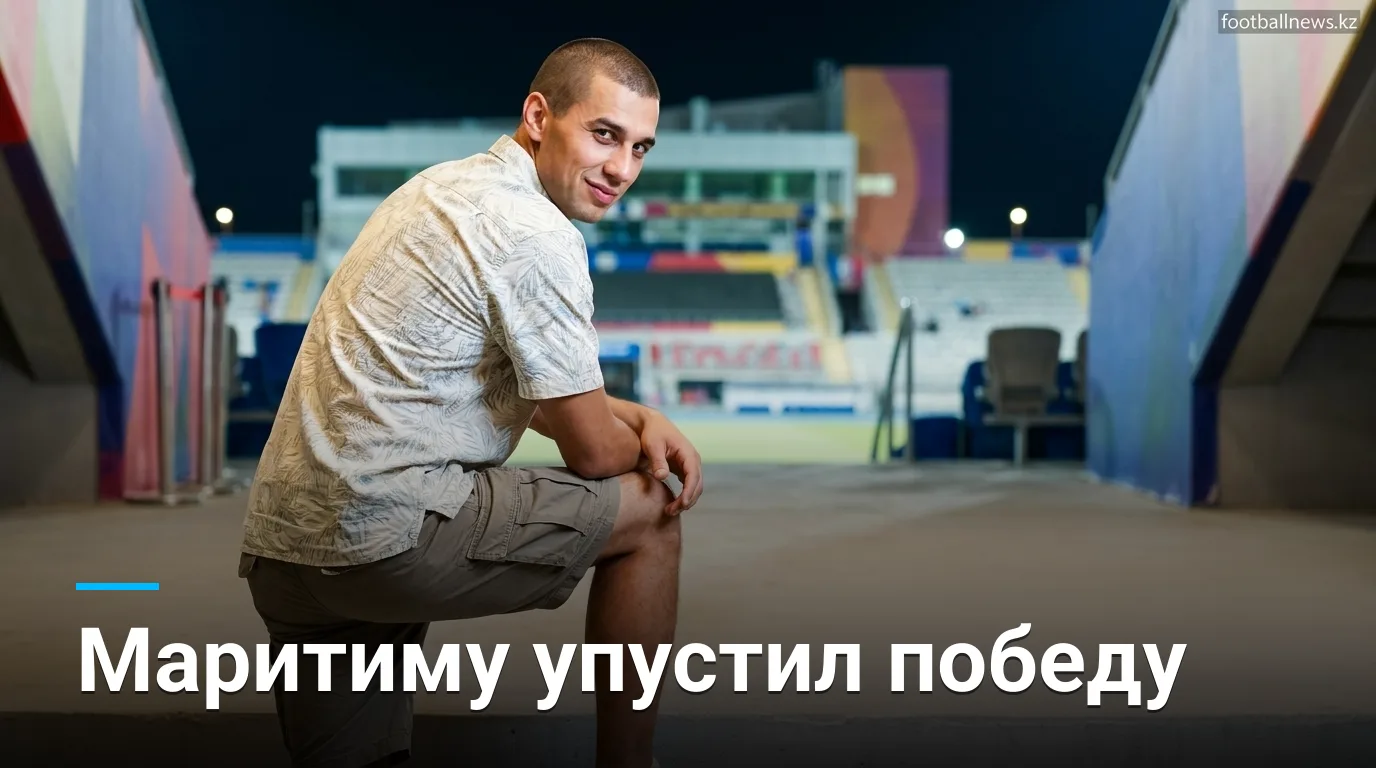 Маритиму 2:2 Академику де Визеу — гости вырвали ничью на Эстадиу ду Маритиму