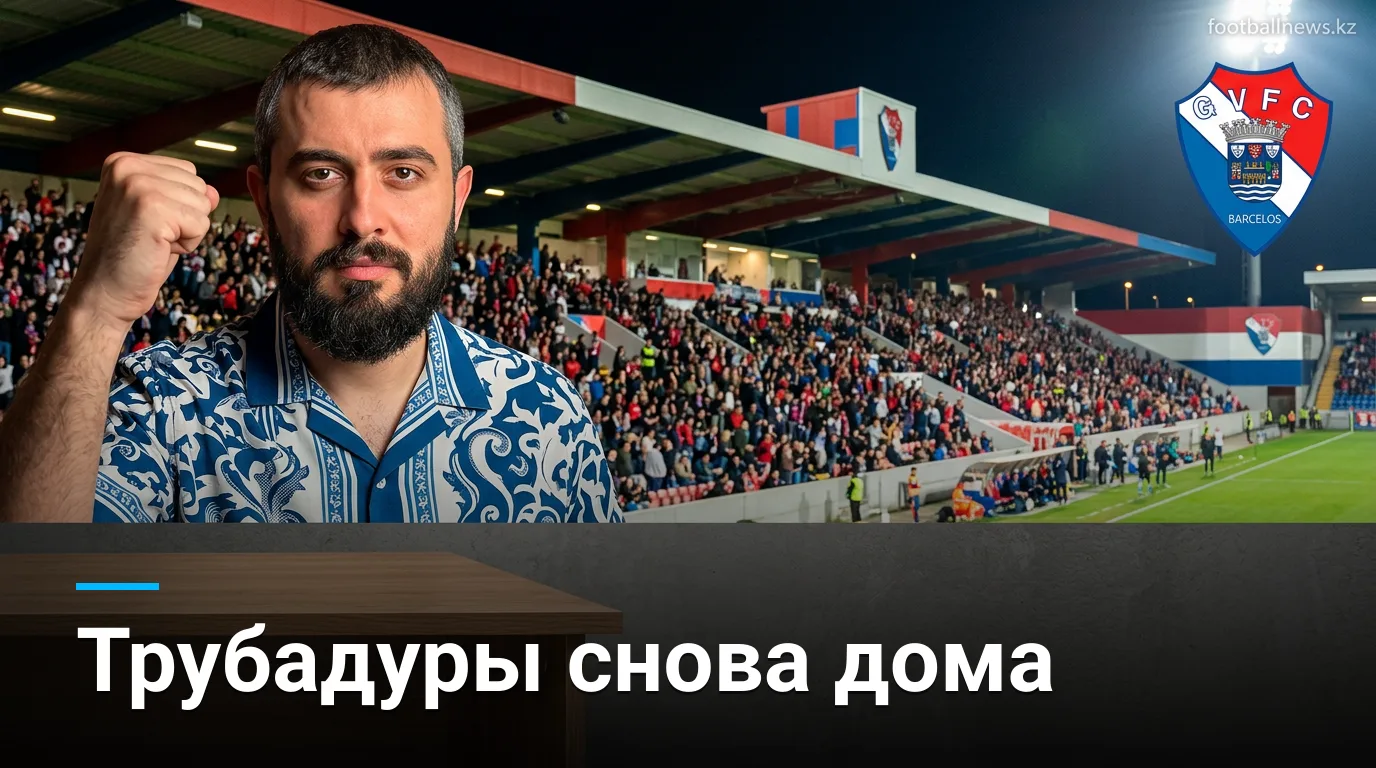 Жил Висенте против Каза Пия: прогноз на матч 3-го тура Примейра Лиги