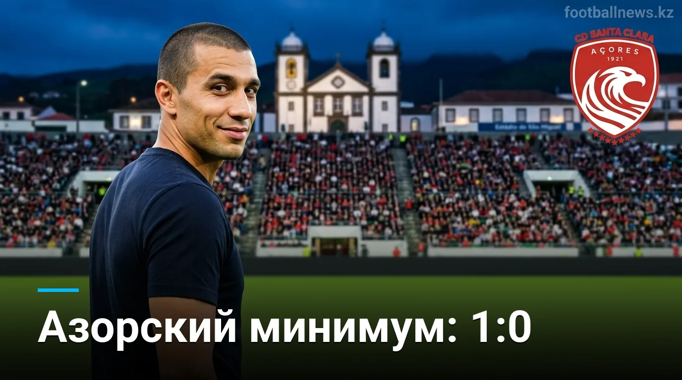 Санта-Клара обыгрывает Фамаликан 1:0 и поднимается в топ-6 Примейры