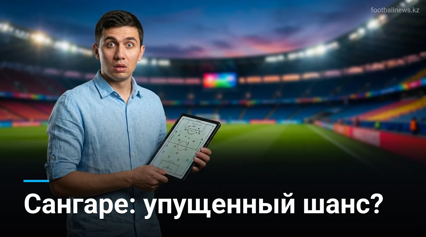 Экс-игрок «Ливерпуля» предупредил: клуб может пожалеть, что не купил полузащитника «Брентфорда» Сангаре