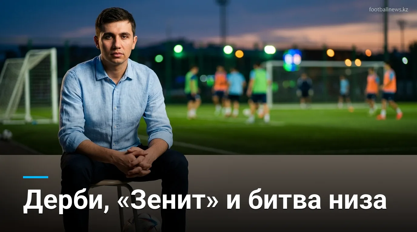 6-й тур РПЛ 2026: превью — «Зенит» в Воронеже, «Спартак» принимает «Оренбург», дерби «Локомотив» — «Динамо»