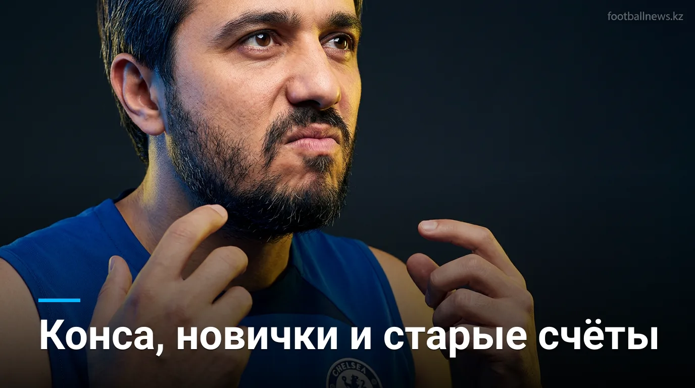 Тур 2 АПЛ 2026/27: дебют Ковентри, возвращение Консы и борьба лидеров — превью всех матчей