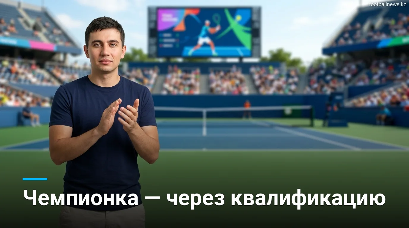 Синякова квалифицировалась на Открытый чемпионат США по теннису в миксте — несмотря на 11 титулов и олимпийское золото