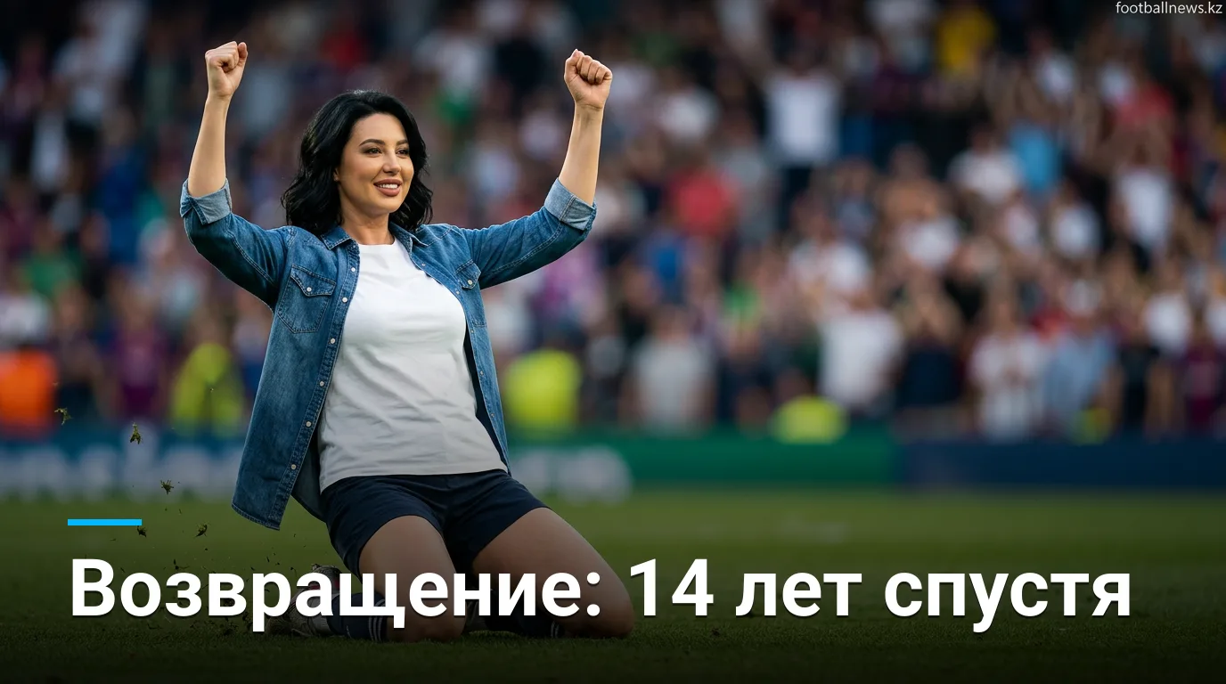 Расинг Сантандер vs Эльче: возвращение легенды и битва за очки в Ла Лиге — превью матча