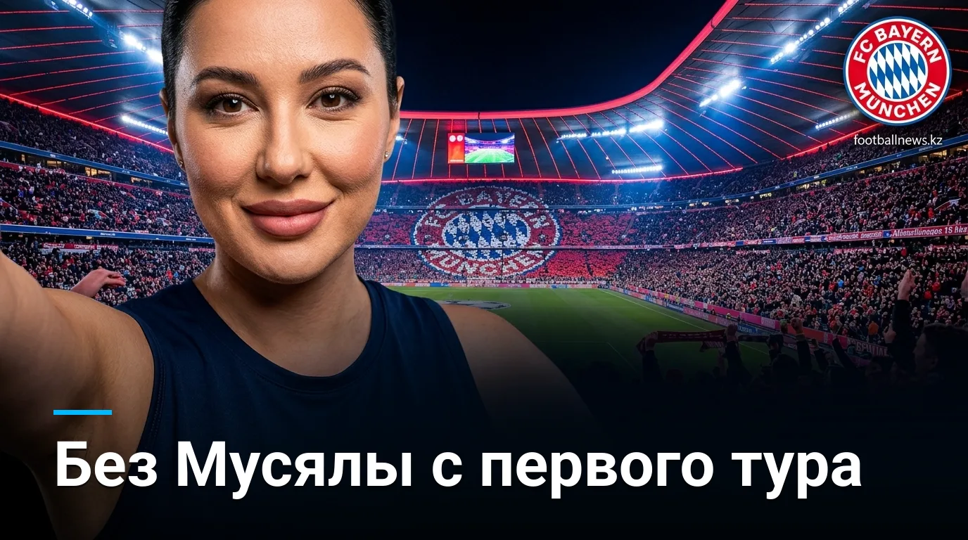 Бавария — Штутгарт: старт Бундеслиги без Мусялы — превью матча открытия сезона 2026/27