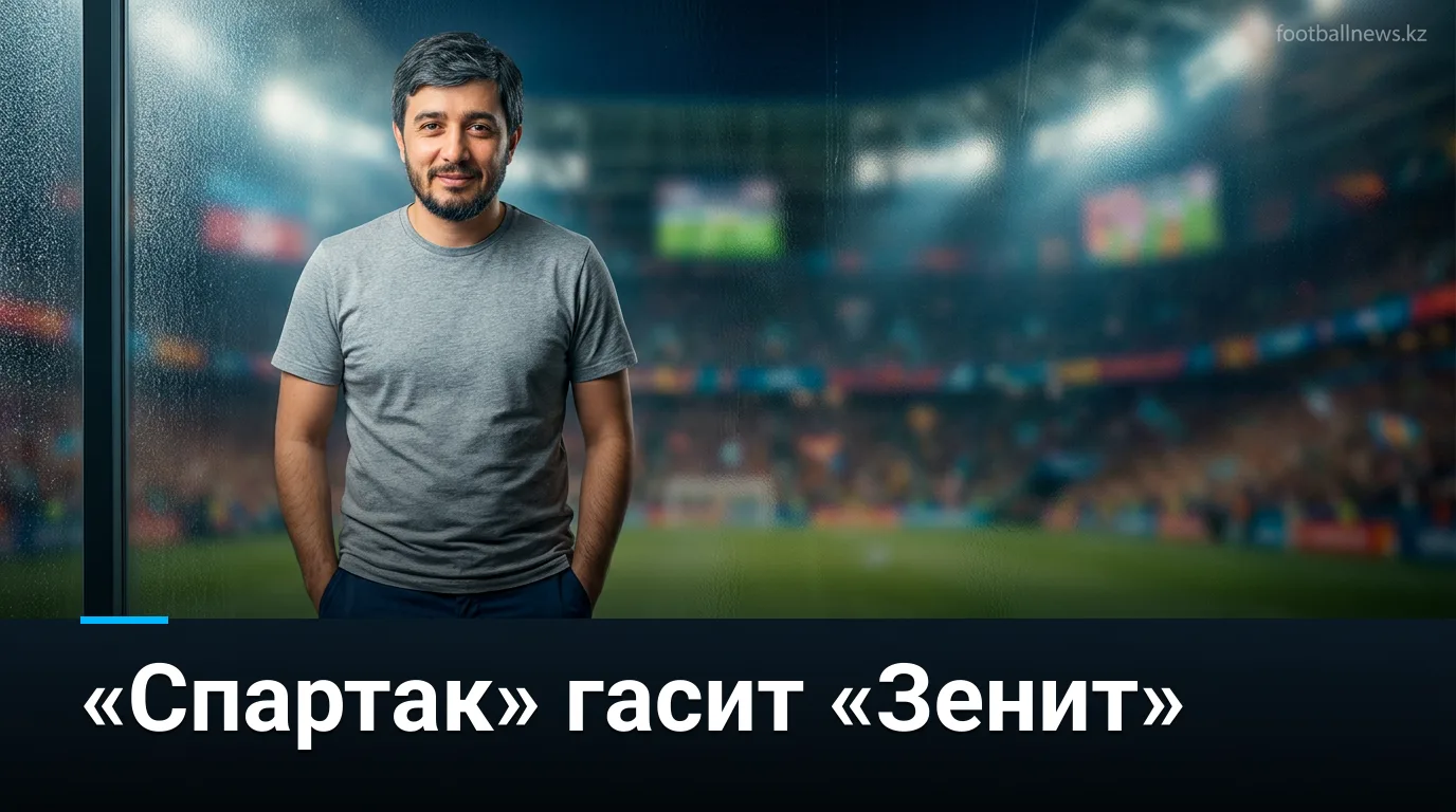 РПЛ, 5-й тур: «Спартак» обыграл «Зенит», «Ахмат» разгромил «Ростов», «Крылья» продолжают удивлять