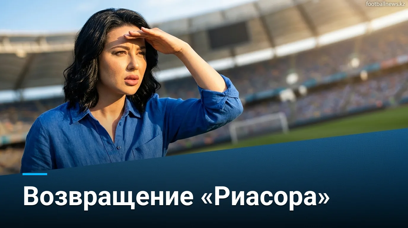 Депортиво Ла Корунья против Валенсии: возвращение легенды принимает гостей из Месталья | Превью матча