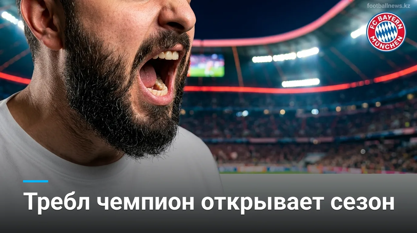 Бавария Мюнхен vs Штутгарт: прогноз на старт Бундеслиги 2026/27 — домашняя победа без Мусялы