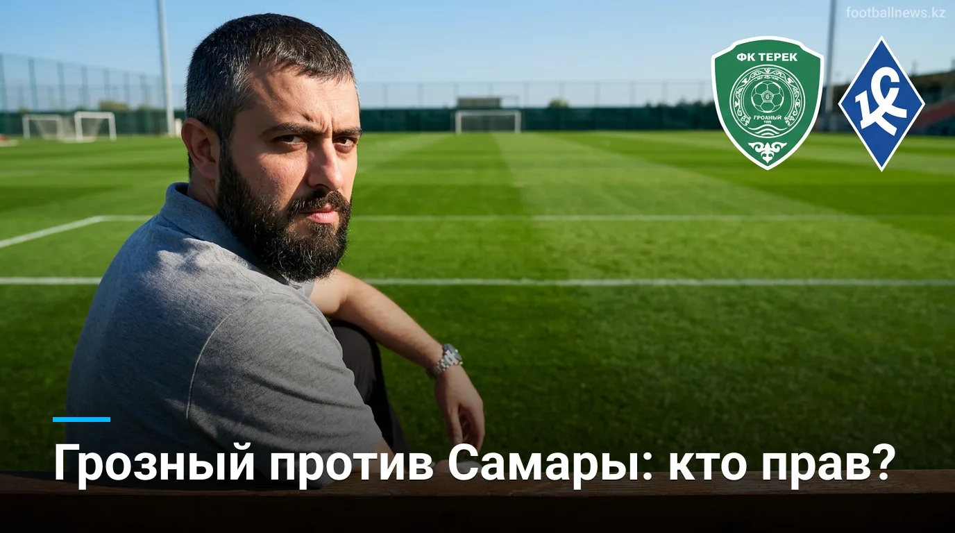 Ахмат vs Крылья Советов: история личных встреч и что она говорит о матче 29 августа