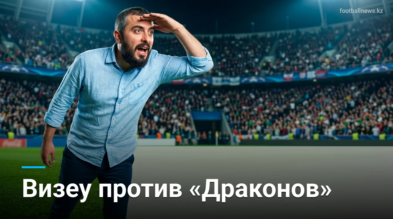 Академику де Визеу — Порту: история встреч и что говорит статистика