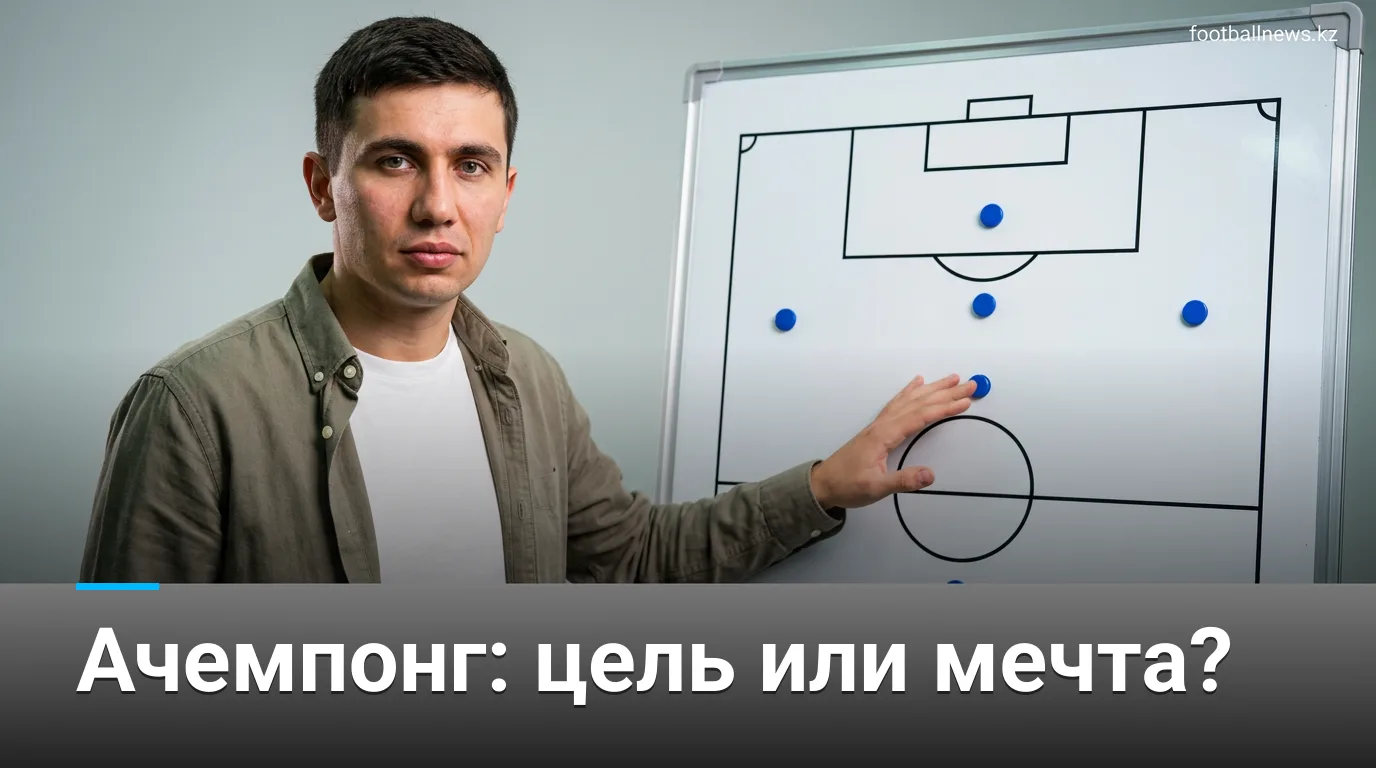 «Манчестер Юнайтед» получил предложение по Тосину Адарабийо, но нацелился на Джоша Ачемпонга из «Челси»
