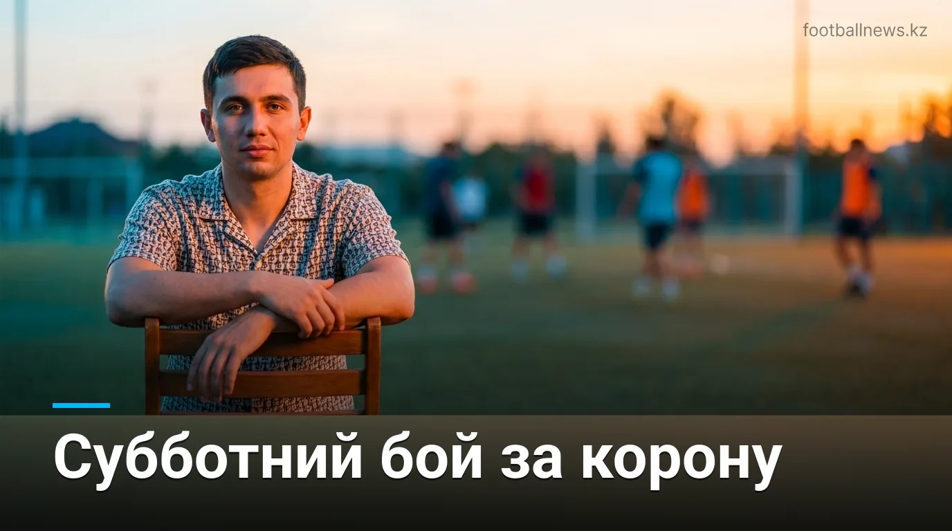 Итауэма против Хрговича, матчи АПЛ и Открытый чемпионат США по теннису: субботний спортивный марафон