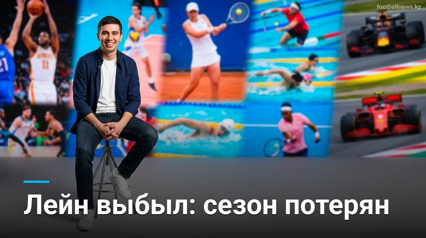 Квотербек Джек Лейн из «Лобос» пропустит весь сезон — операция на локте