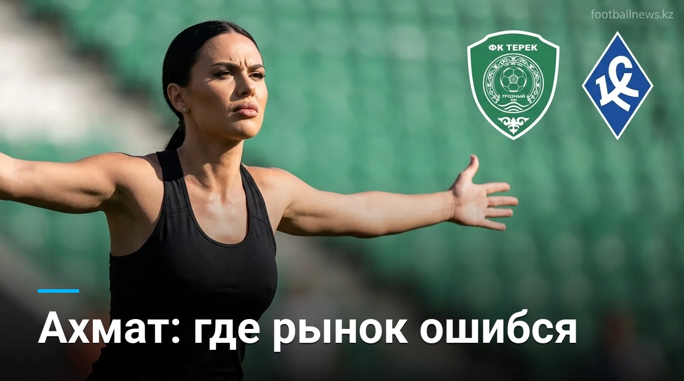 Ахмат vs Крылья Советов: где рынок ошибается и где искать ценность