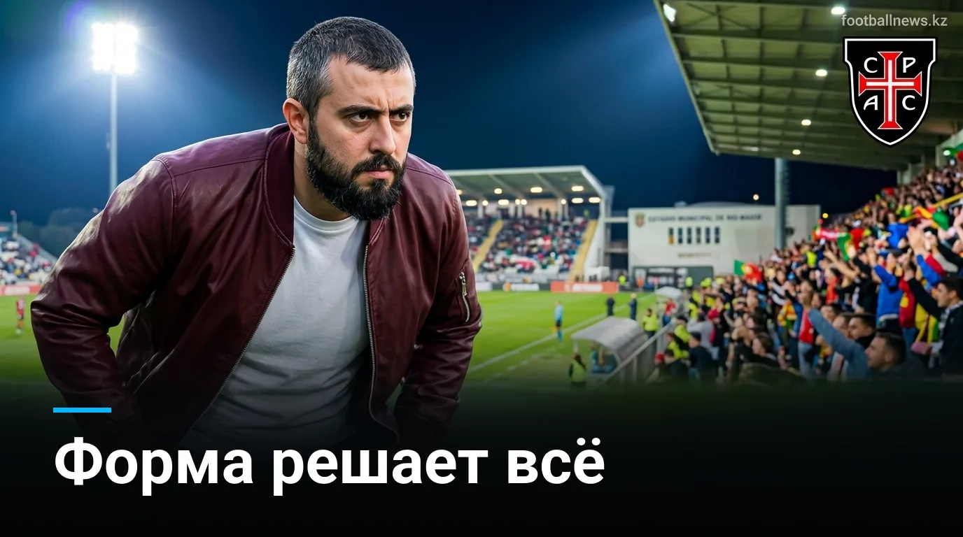 Каза Пия vs Морейренсе: форма гостей говорит сама за себя — прогноз на 30 августа