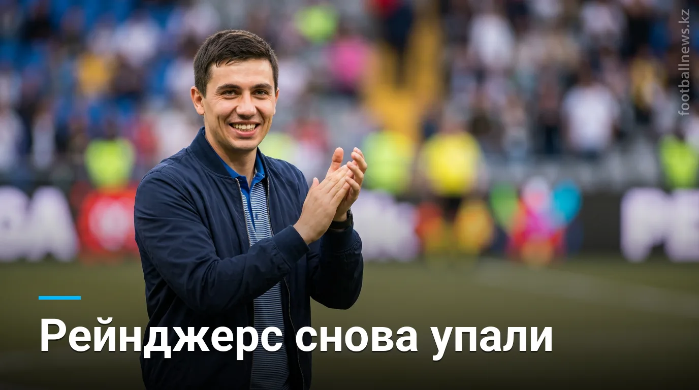 Техас Рейнджерс проиграли Милуоки Брюэрс 3:5 — ранние хоумраны решили исход матча