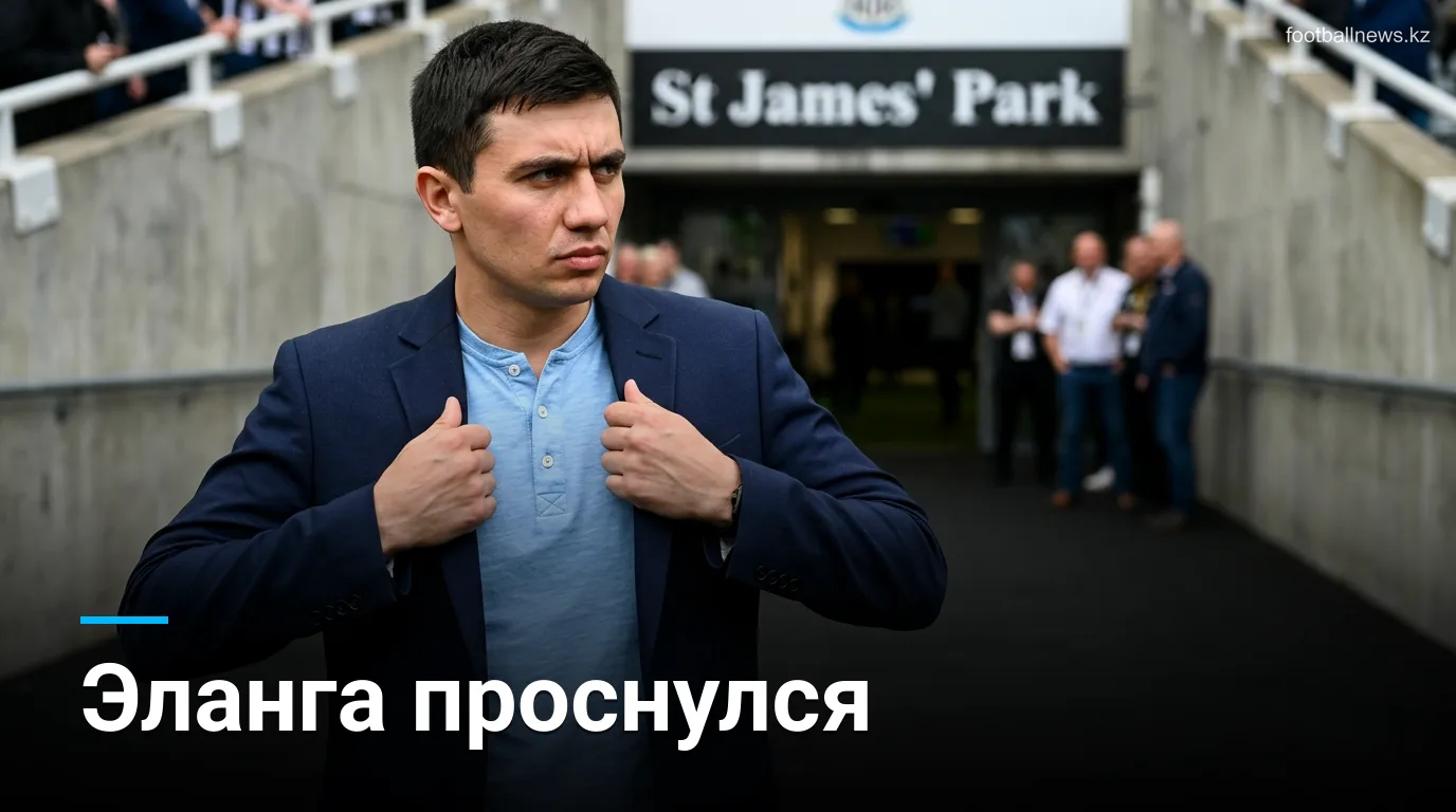 Энтони Эланга переживает лучший отрезок в карьере — что изменилось в «Ньюкасле»