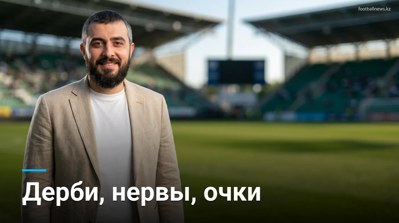 7-й тур Российской Премьер-лиги 2026: превью всех матчей — от Зенит vs ЦСКА до Динамо vs Спартак