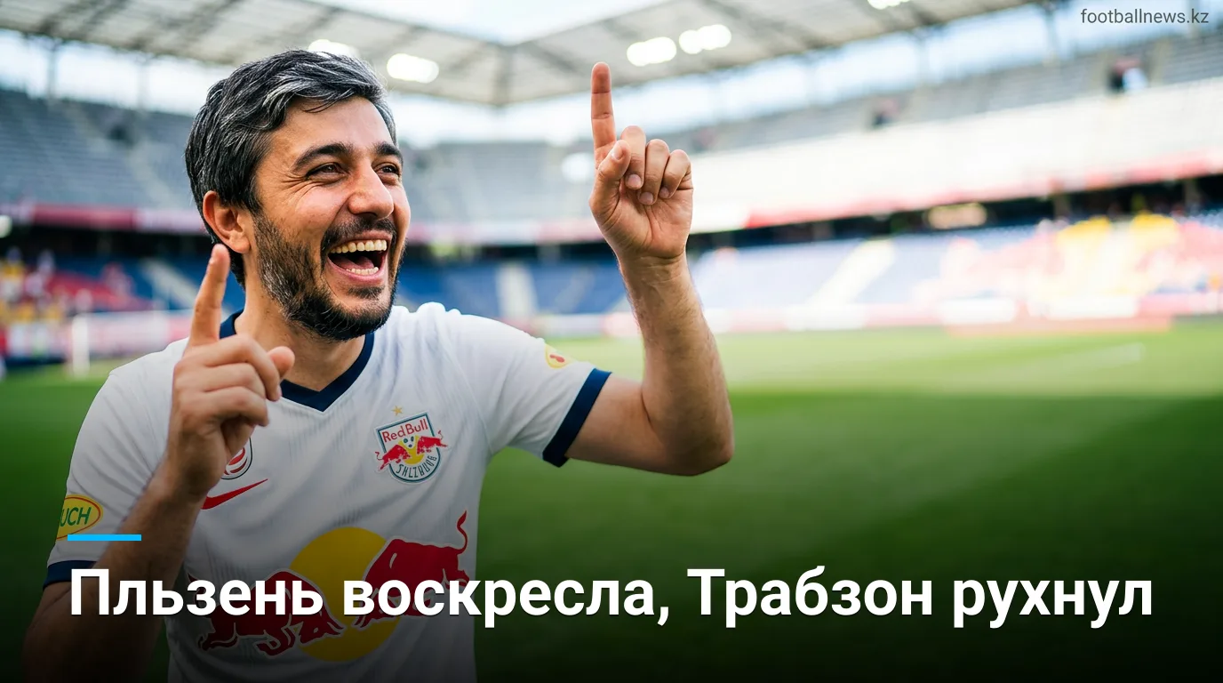 Лига Европы УЕФА, плей-офф квалификации 2026/27: дайджест двухматчевых пар (13–27 августа)